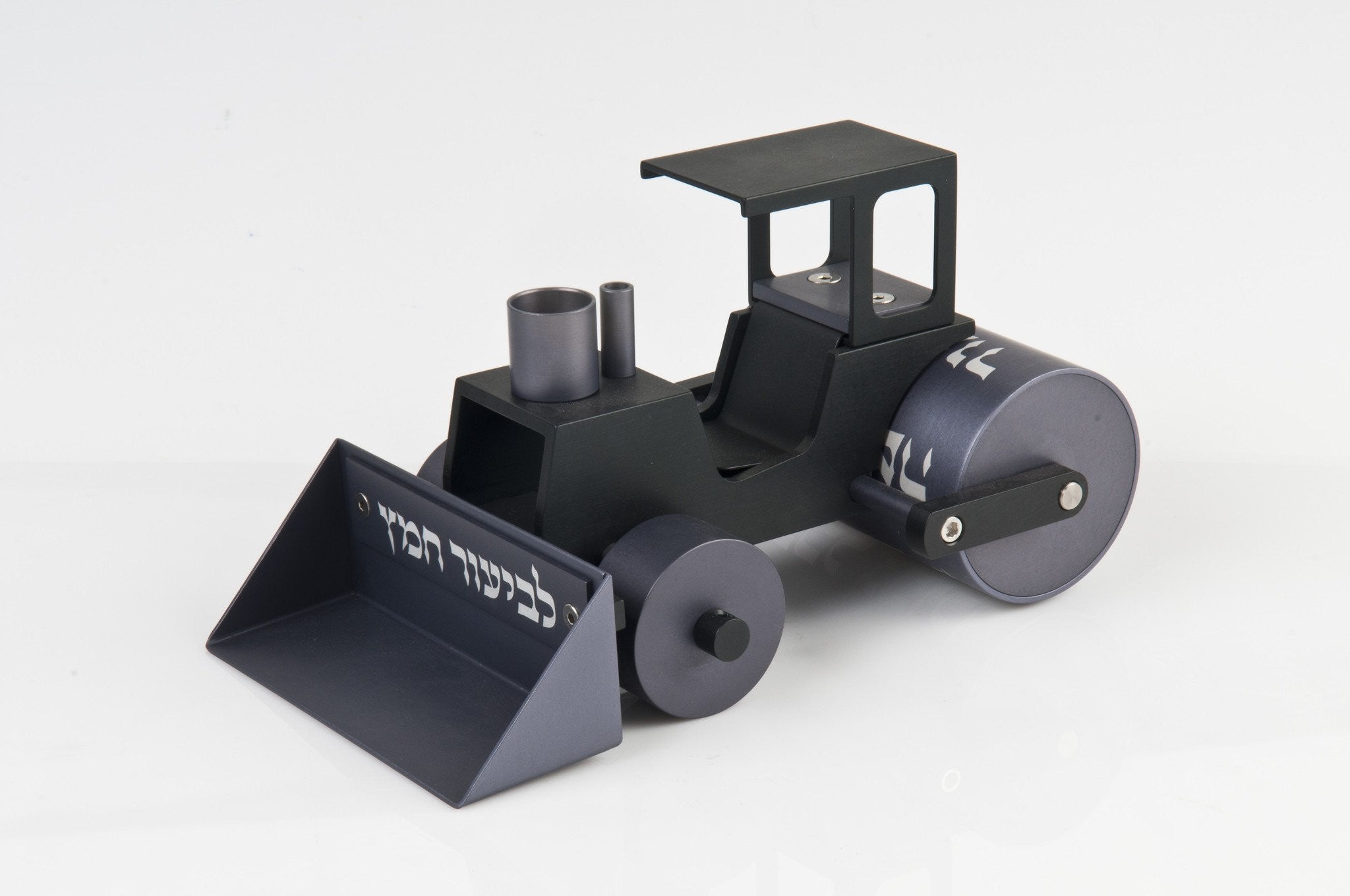 Steamroller to Collect the Leaven ("Chametz")
